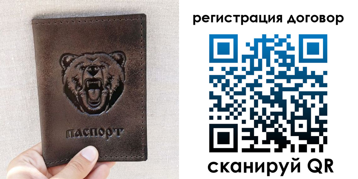 найти адрес прописки в Поворино